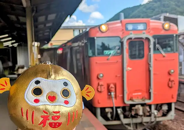やまぐち万福の旅『至福（四福）の駅めぐり』