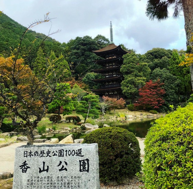 瑠璃光寺五重塔