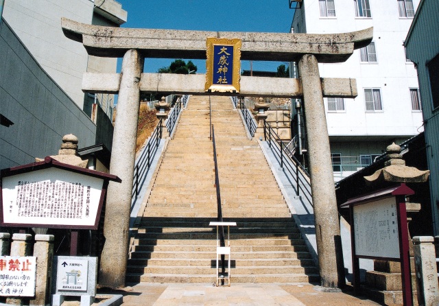 大歳神社