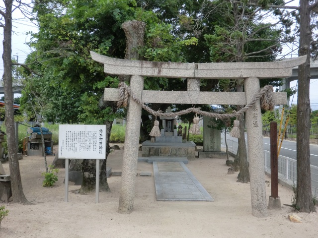 寝太郎荒神社