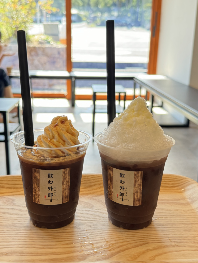 飲む外郎