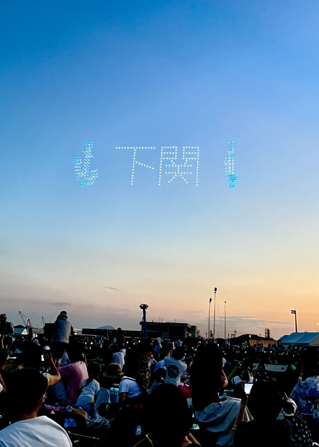 関門海峡花火大会ドローンショー