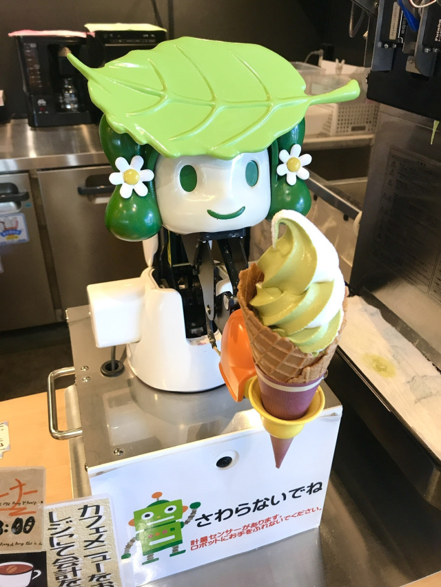 楠こもれびの郷