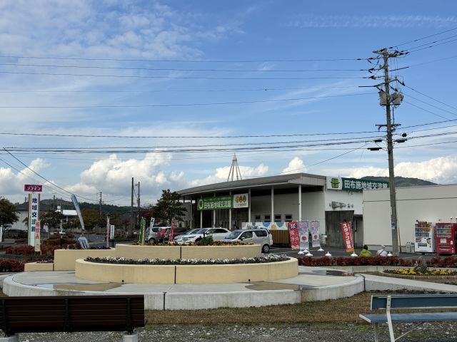 田布施地域交流館