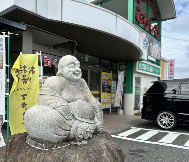 ドライブインみちしお