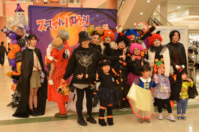 スマイルハロウィンさんようおのだ　スマイル・ハロウィンパーティー