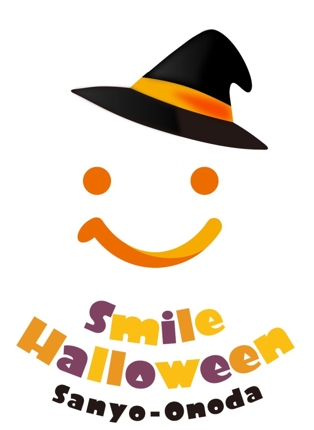 スマイルハロウィンさんようおのだ