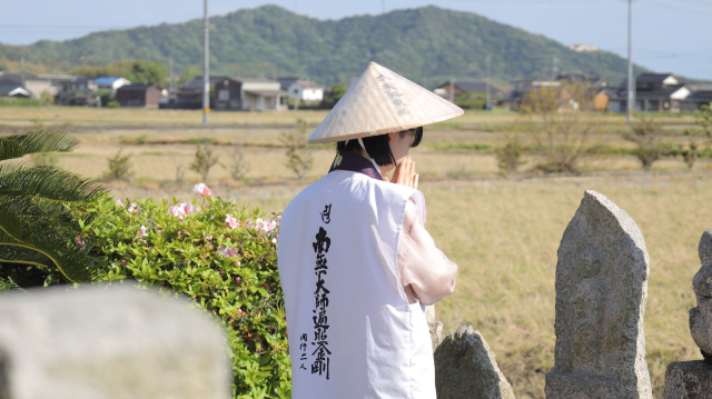 秋穂八十八ヶ所お大師まいり1