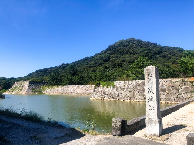 萩城下町（萩城跡）