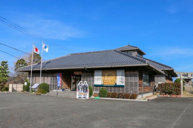 村田清風記念館