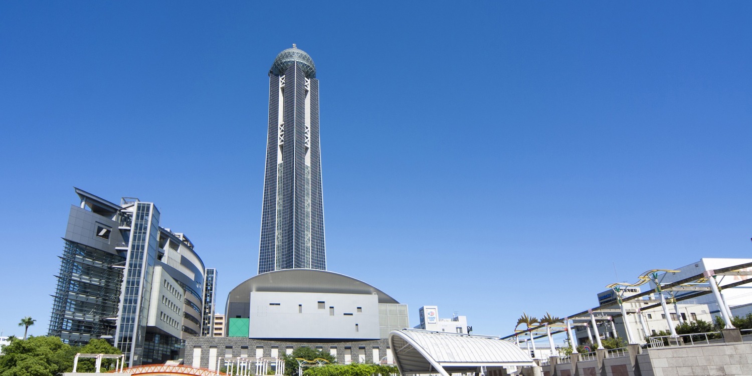 「大型コンベンション等誘致支援事業補助金」についてのお知らせ