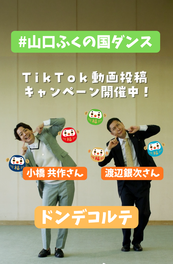 運営者について
