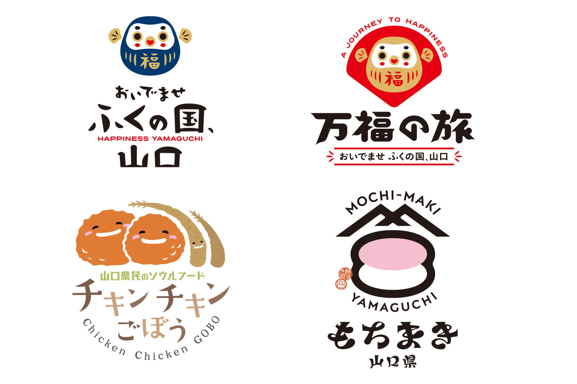 【事業者の皆様】キャラクター、ロゴマーク等の使用申請について