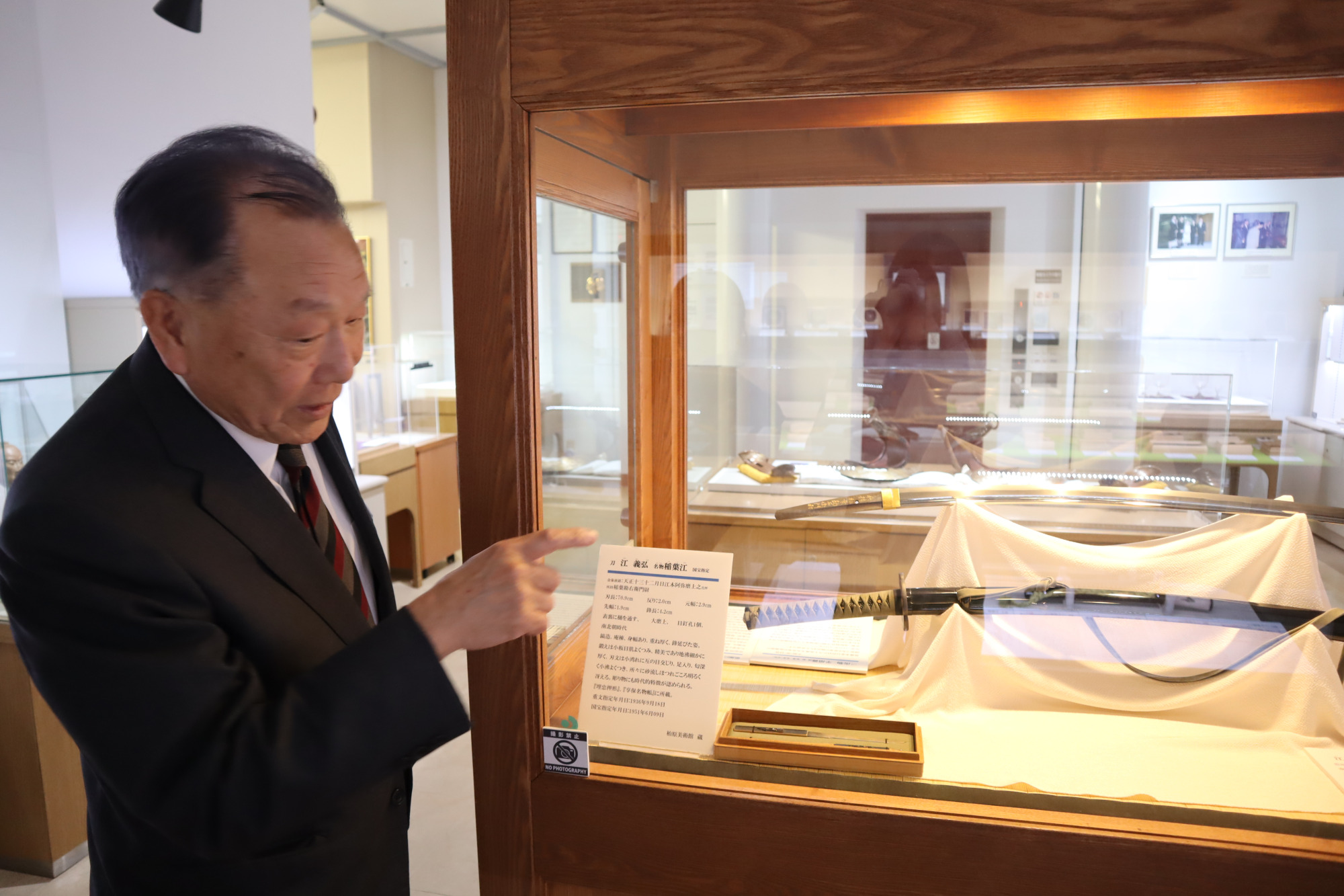 館長が案内する柏原美術館と武士文化の世界│国宝の名刀「稲葉江」特別公開も[PR]