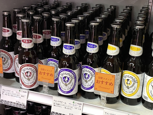 ビール党にはこちら!「チョンマゲビール」