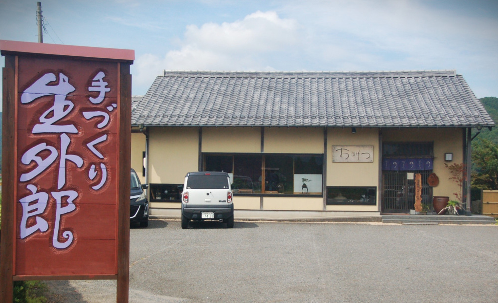 地元ライターが行ってみた！