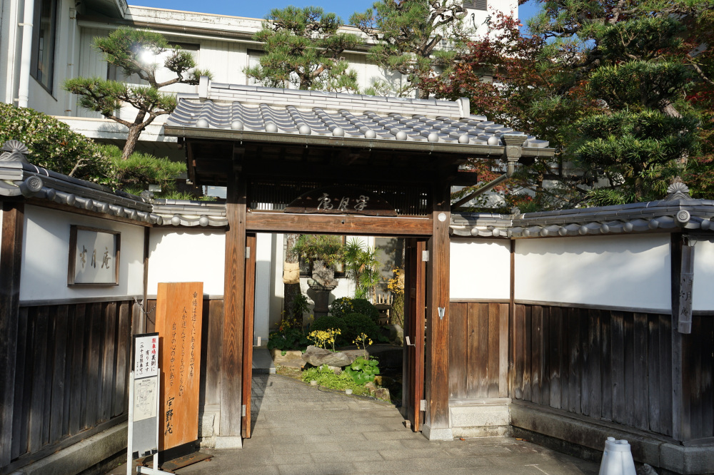 父が通った大名小路の「半月庵」