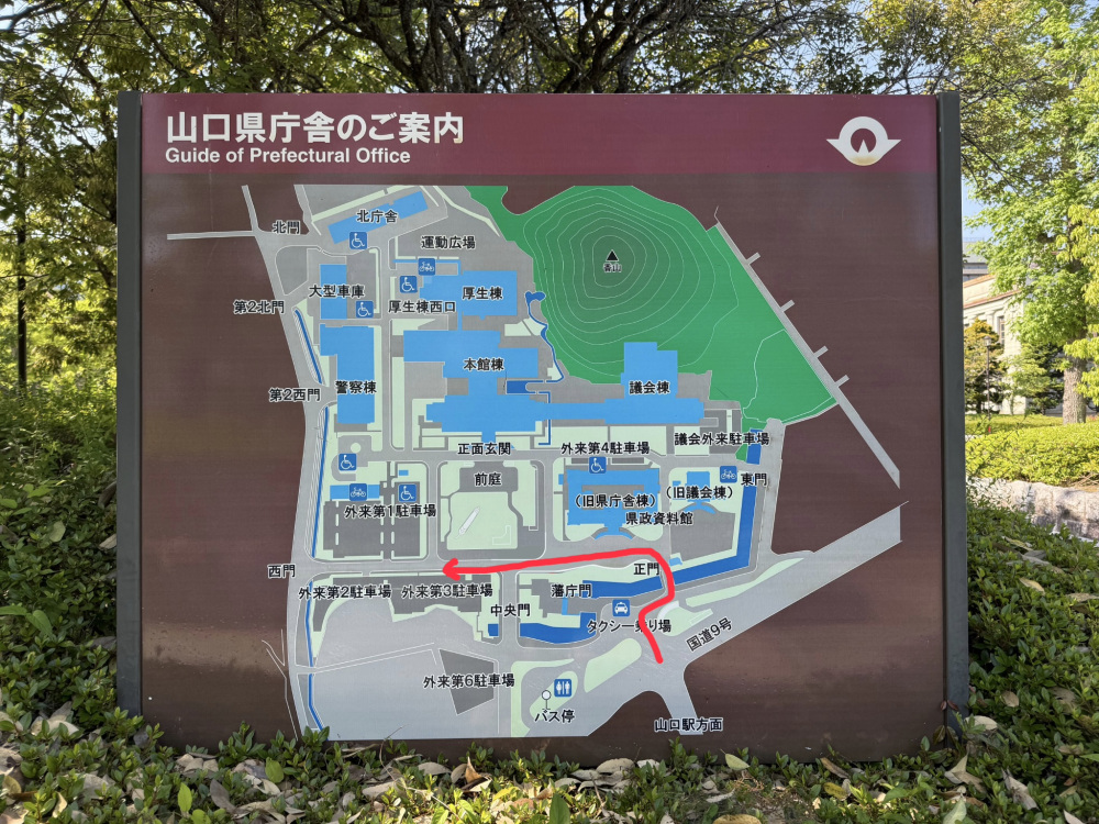 県庁前交差点からのルート
