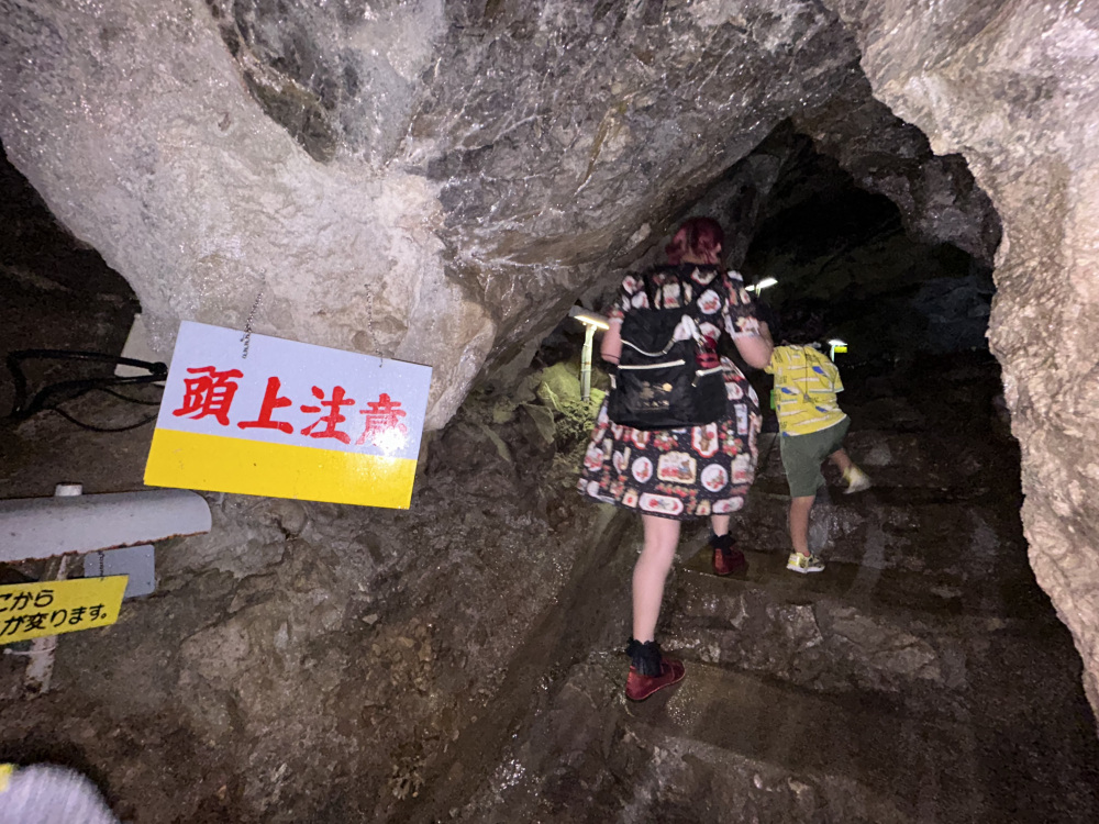 大正洞