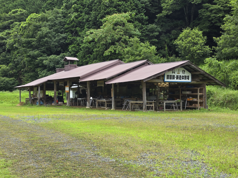 長登銅山跡の見学と体験メニュー