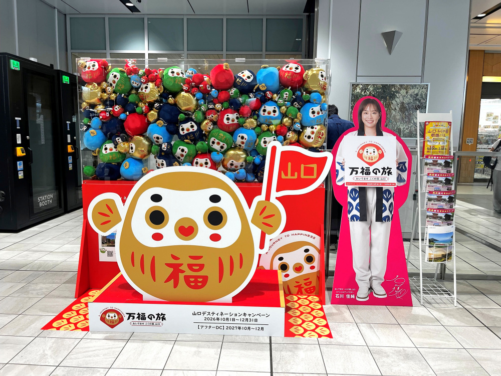 DCふくだるまブース