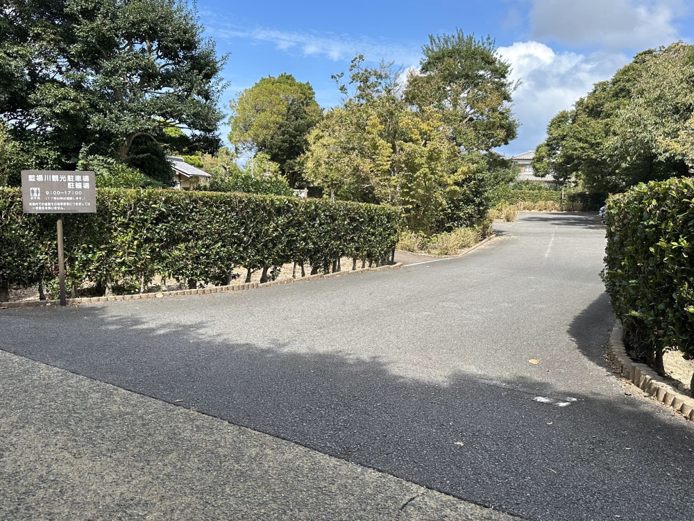 車でお越しの際は「藍場川観光駐車場／藍場川駐車場」が便利です♪