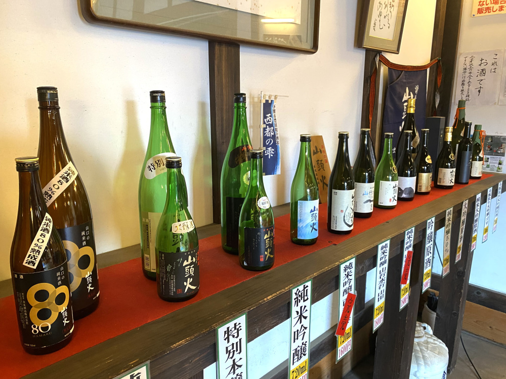 酒蔵見学│日本酒「山頭火」をつくる歴史ある酒蔵