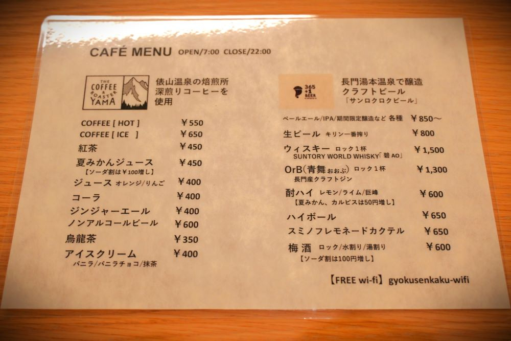 豊富なカフェメニュー