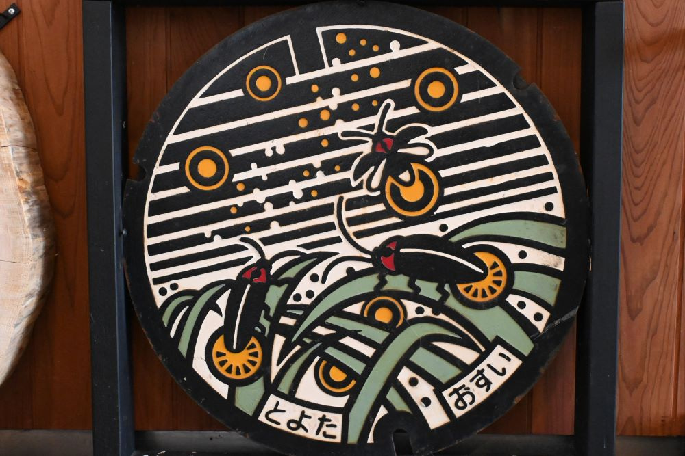 豊田町の蛍デザインのマンホール