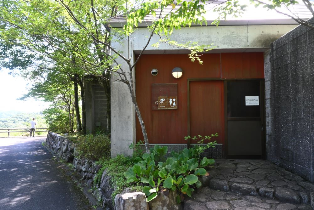 シャワー・トイレ