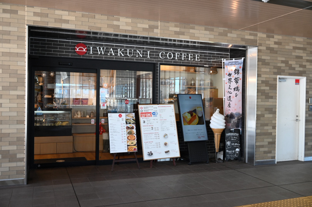 IWAKUNI COFFEE・外観