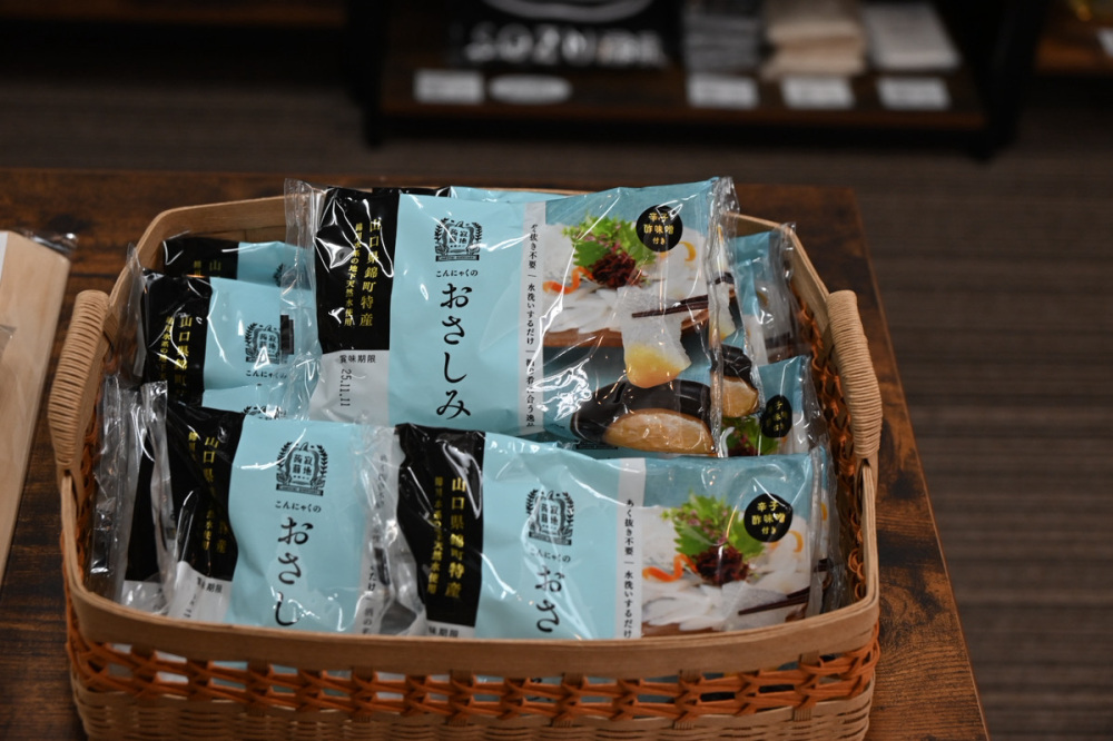 寂地こんにゃく　200円