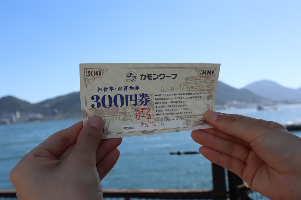 カモンワーフ内のお店であればどこでも使えます。
