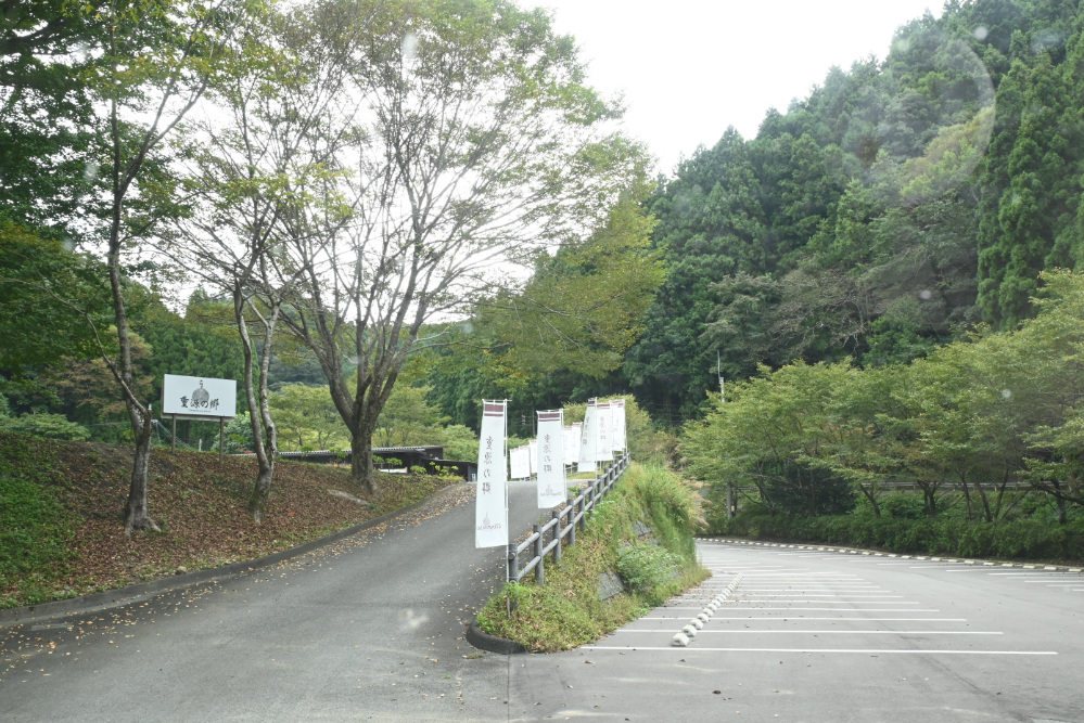 駐車場は200台完備