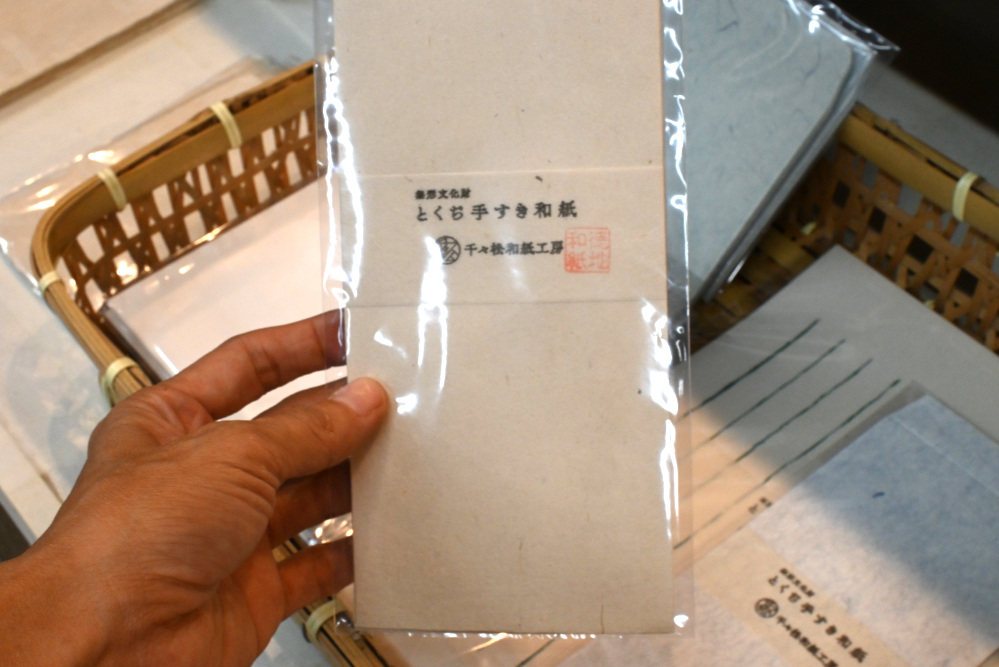 千々松和紙工房の封筒