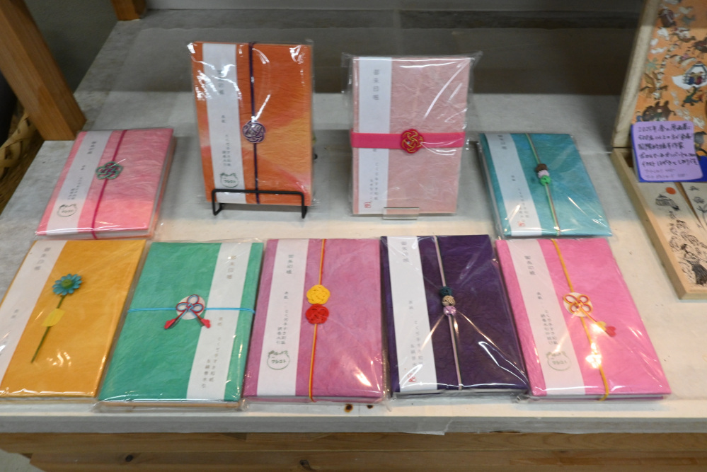 徳地和紙の御朱印帳