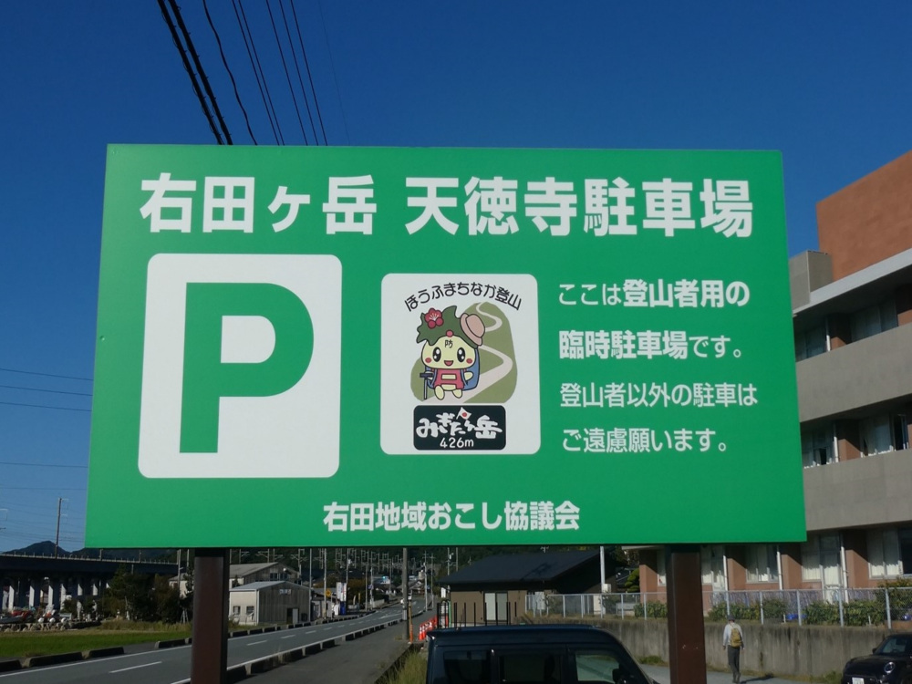 看板もあるのでわかりやすい