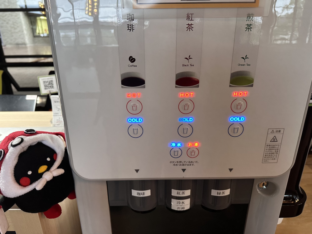 ホットもアイスも飲み放題♪