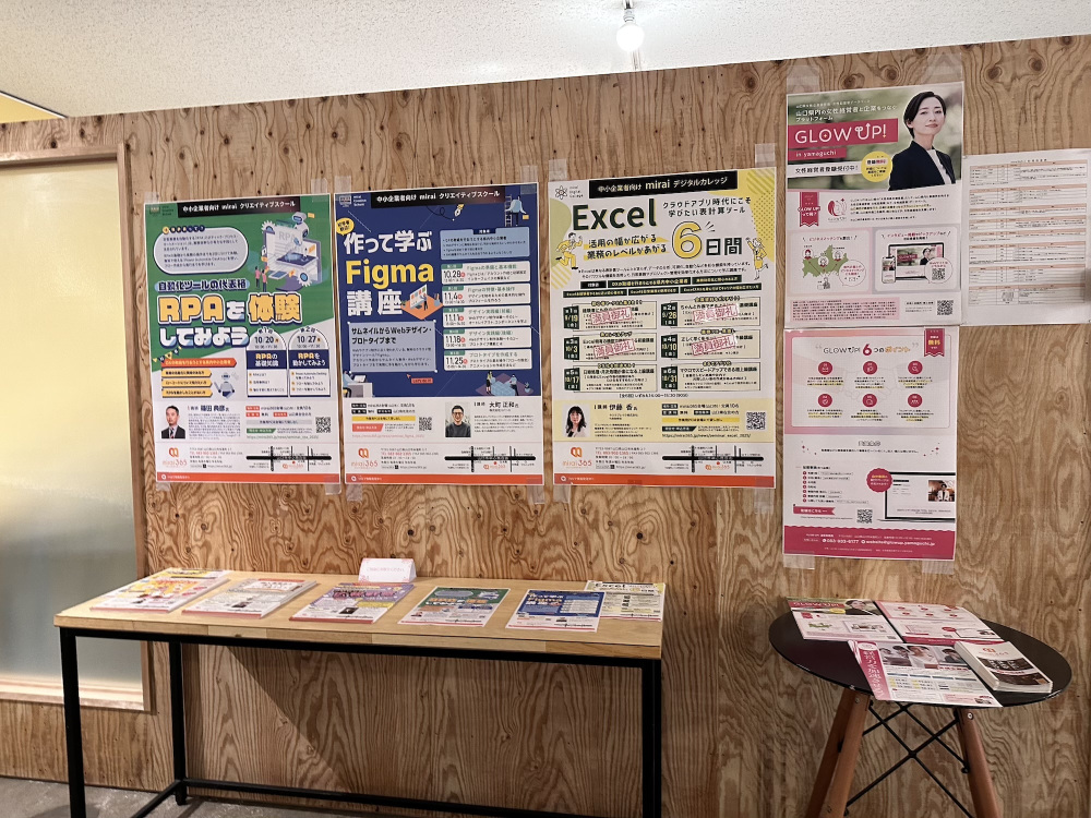 イベント・セミナーは随時更新中