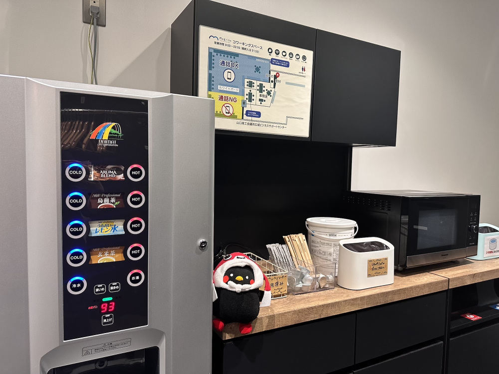 フリードリンクで仕事中も快適