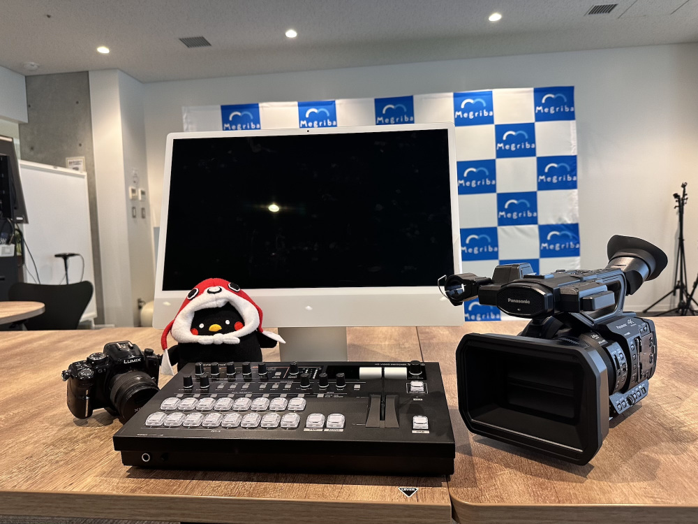 プロ仕様の機材がそろっています