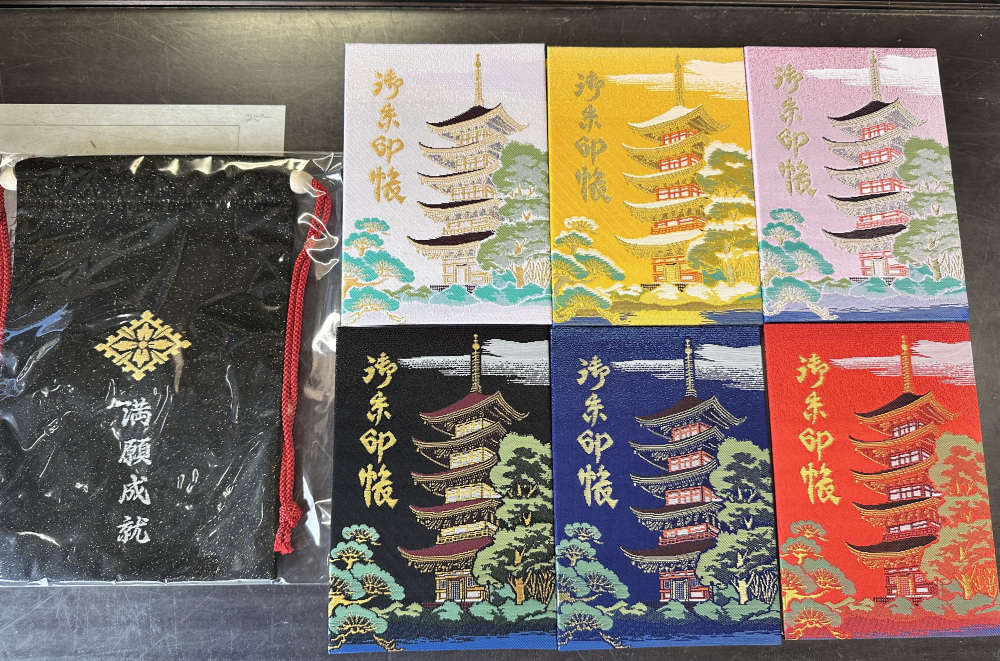 五重塔のデザインが美しい御朱印帳