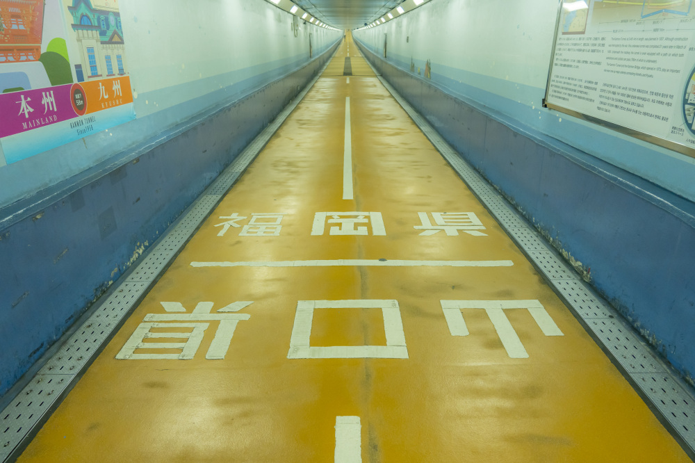 関門トンネル人道
