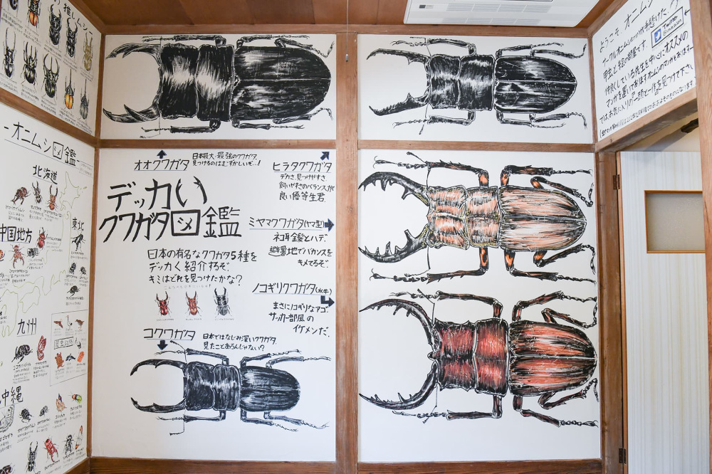 コンセプトルーム「つながり」