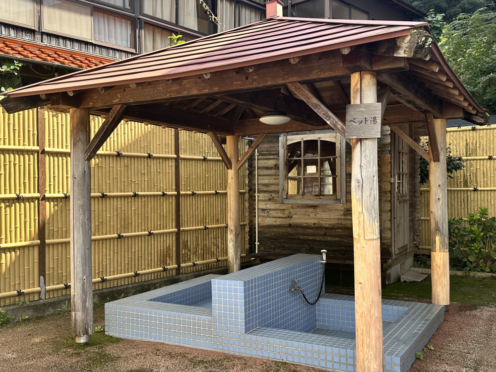 ペット湯
