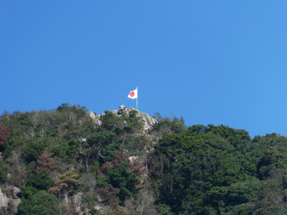 右田ヶ岳の頂上にはためく国旗