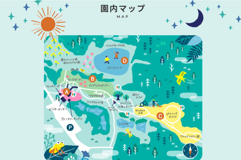 リフレッシュパーク公式サイトより引用