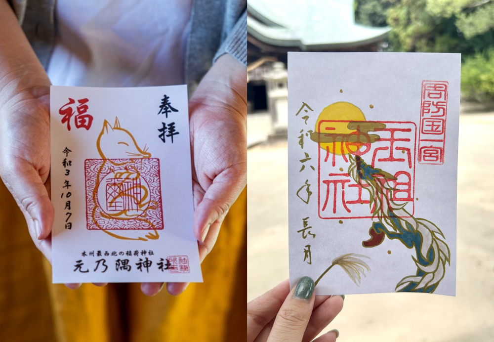 山口県内の御朱印情報をCHECK