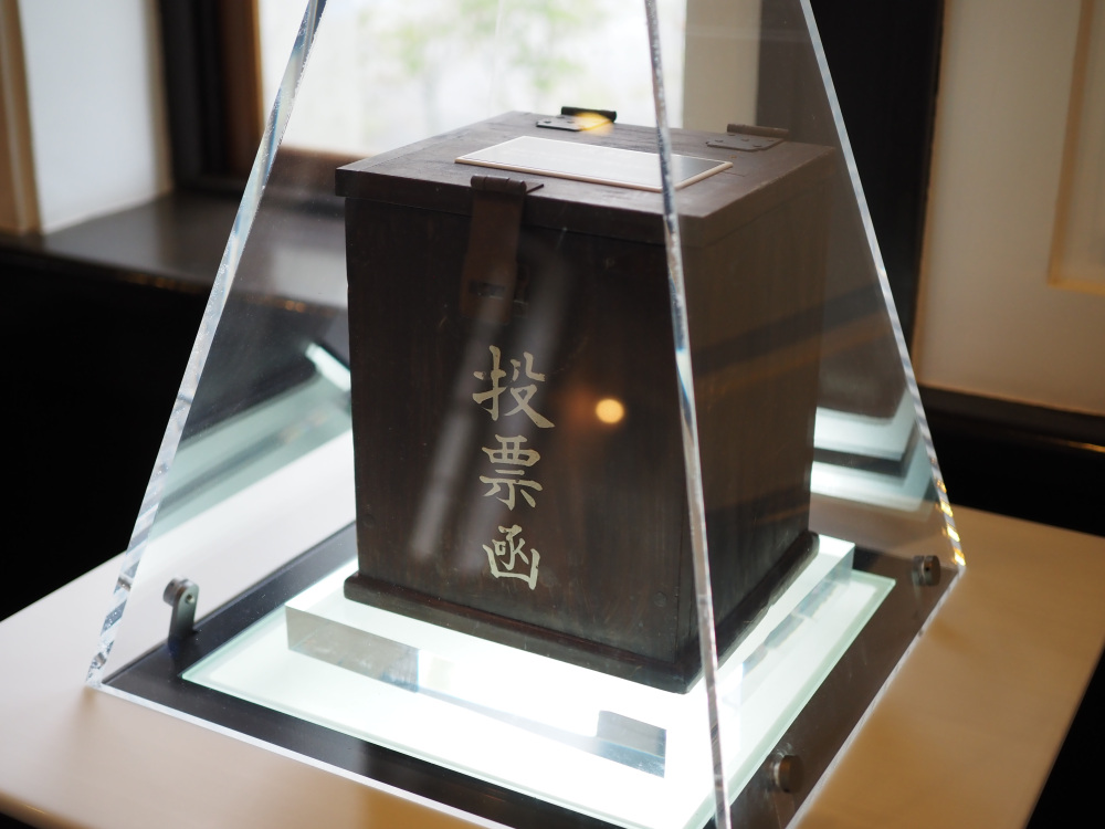 投票箱などの展示も