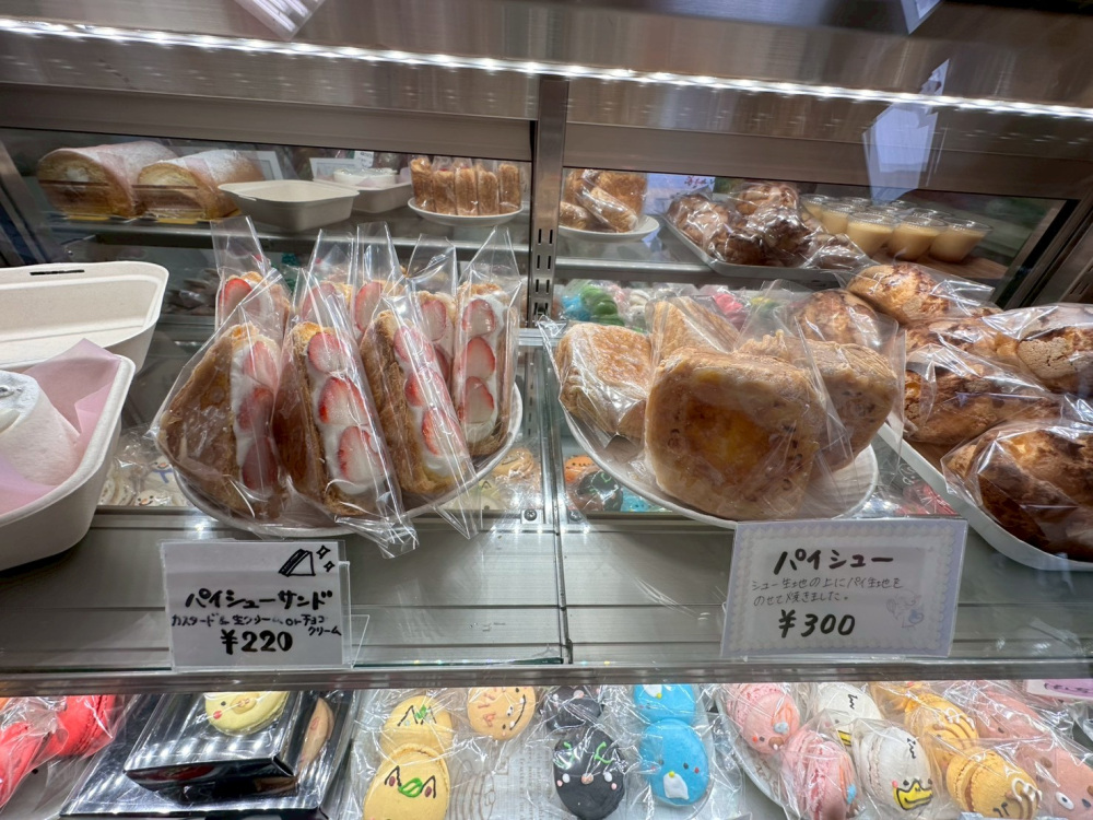 サクサクのパイシュー